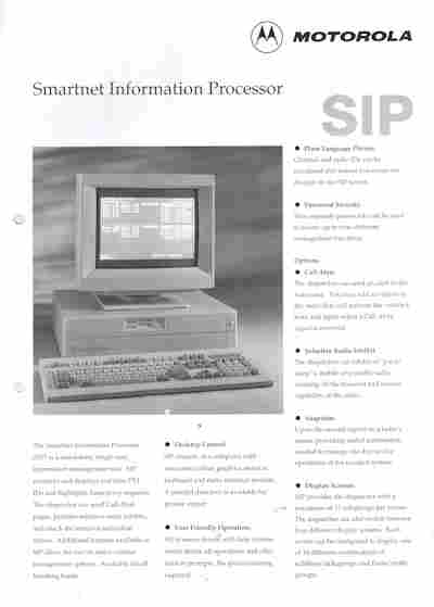Буклет Motorola Smartnet Information Processor SIP, 55-1640, Баград.рф